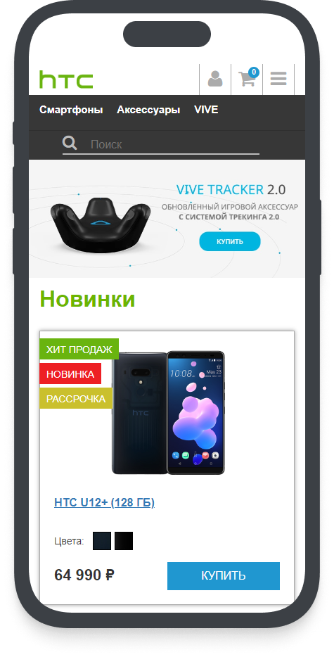 Клиент и задача