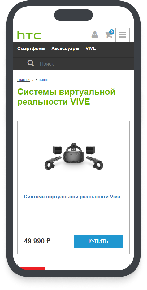 Клиент и задача