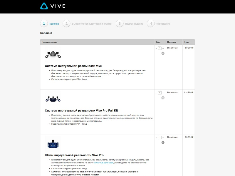 Клиент и задача