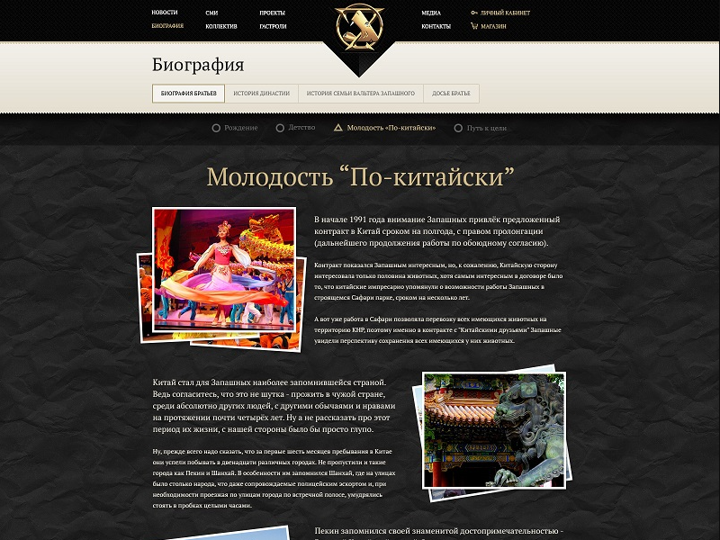 Клиент и задача